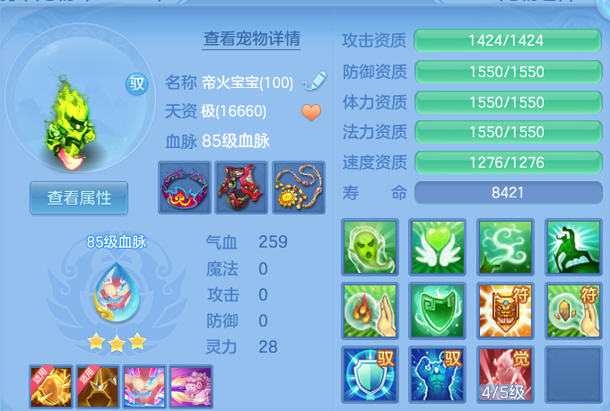 微信图片_20260729170759_49_6265.png