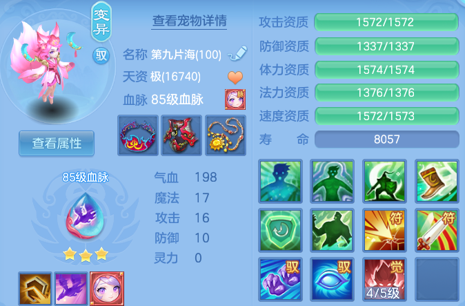 微信图片_20260729170743_46_6265.png