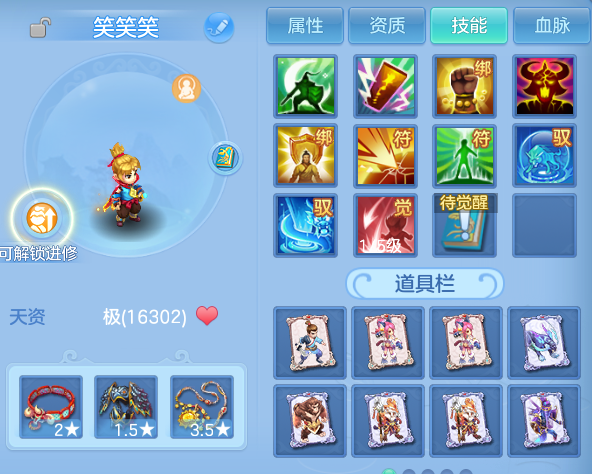 微信图片_20260729170839_54_6265.png