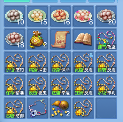 微信图片_20260729171141_69_6265.png