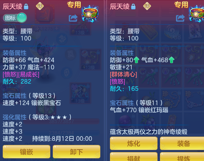 微信图片_20260729171201_26_1991.png
