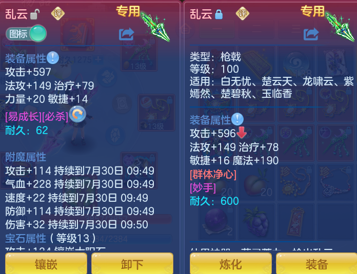 微信图片_20260729171201_25_1991.png