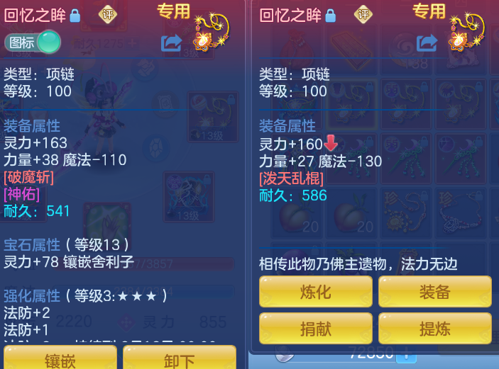 微信图片_20260729171201_27_1991.png