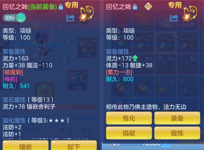 微信图片_20260729171201_28_1991.png
