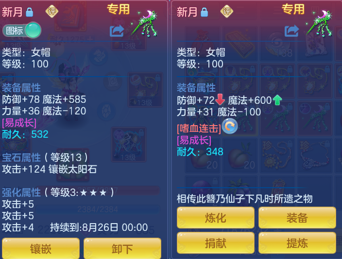 微信图片_20260729171202_32_1991.png