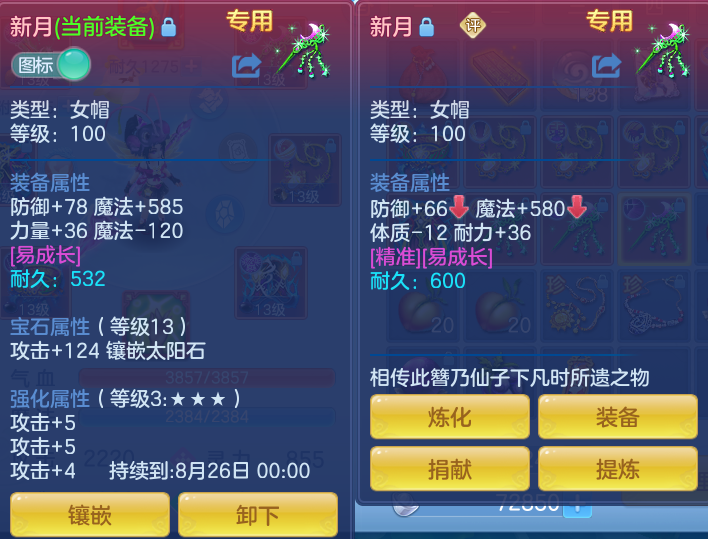 微信图片_20260729171202_34_1991.png