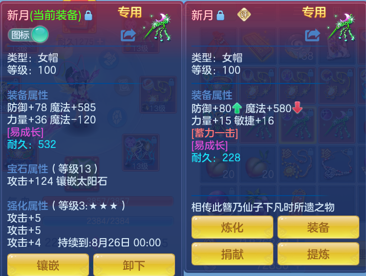 微信图片_20260729171202_33_1991.png