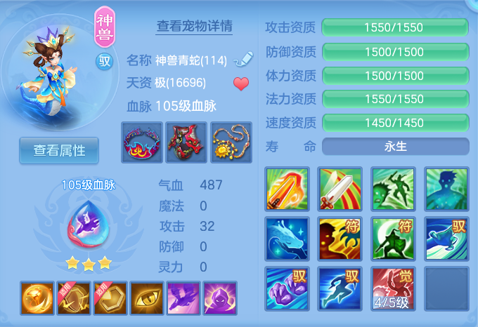 微信图片_20260729171450_37_1991.png
