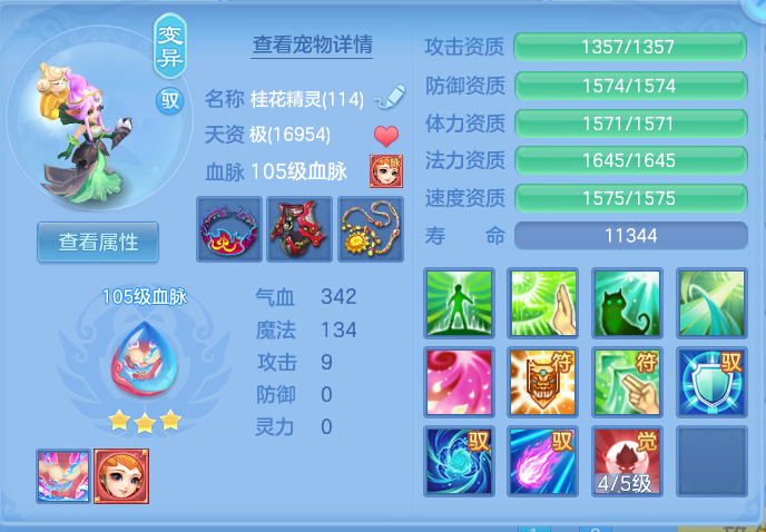 微信图片_20260729171450_42_1991.png