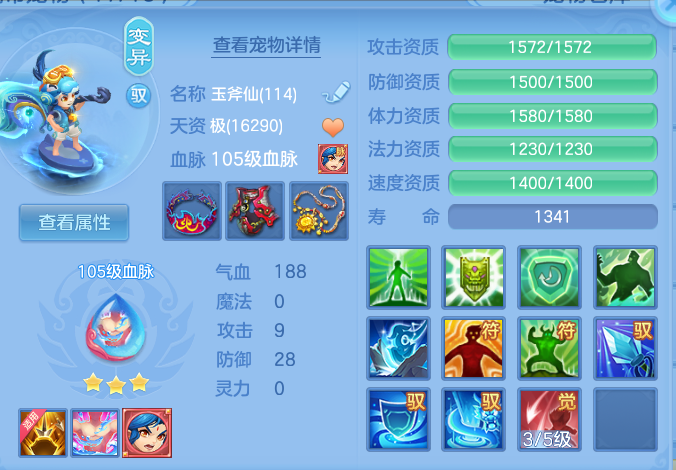 微信图片_20260729171452_50_1991.png