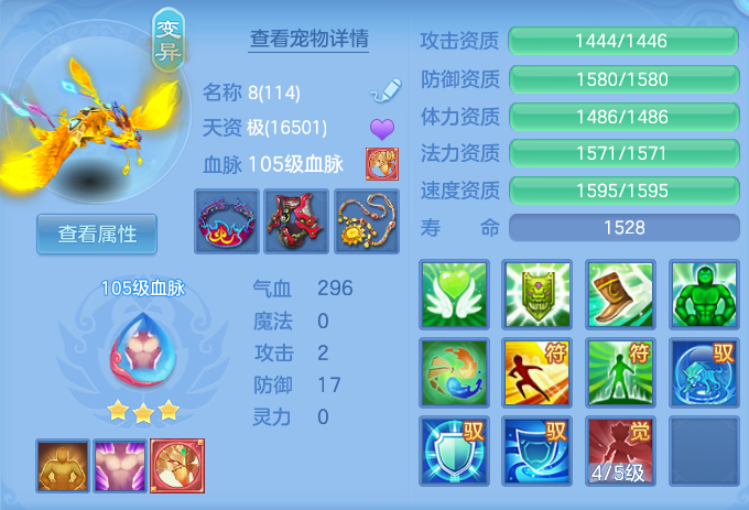 微信图片_20260729171452_51_1991.png