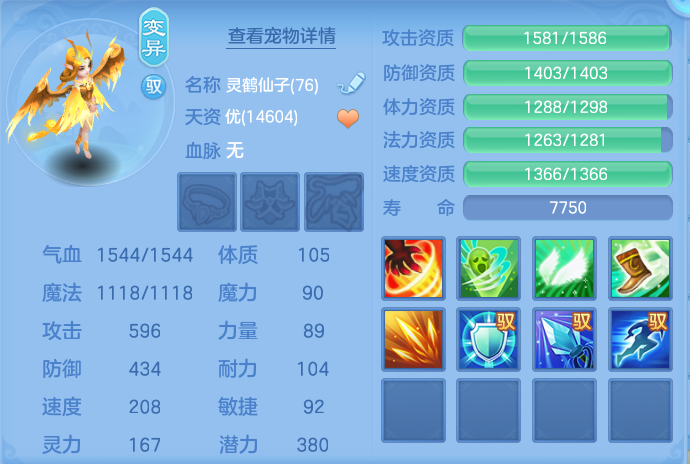 微信图片_20260729171452_58_1991.png
