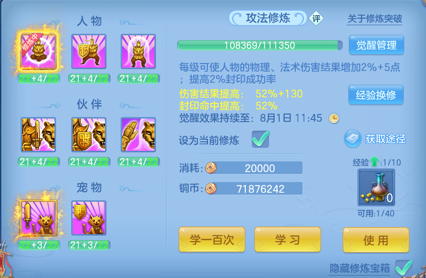 微信图片_20260729171549_65_1991.png