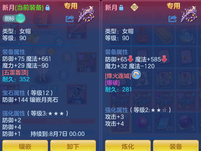 微信图片_20260729181425_28_2009.png
