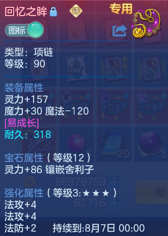 微信图片_20260729181446_29_2009.png