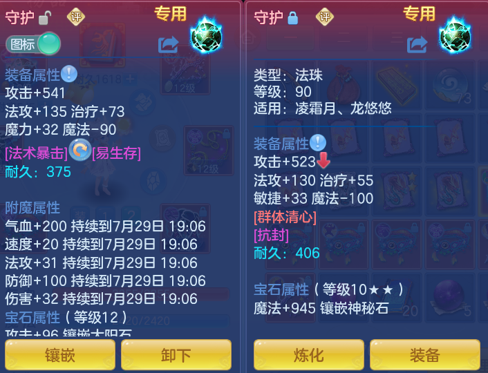 微信图片_20260729181425_22_2009.png