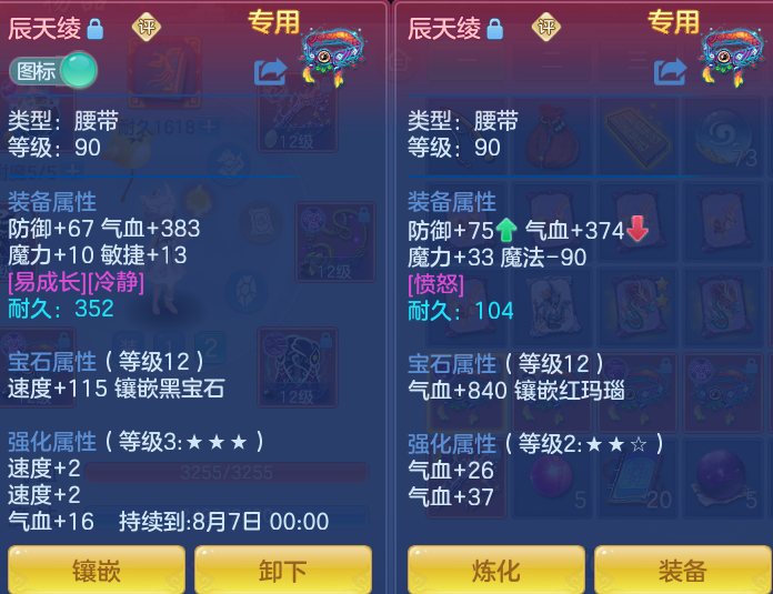 微信图片_20260729181425_23_2009.png