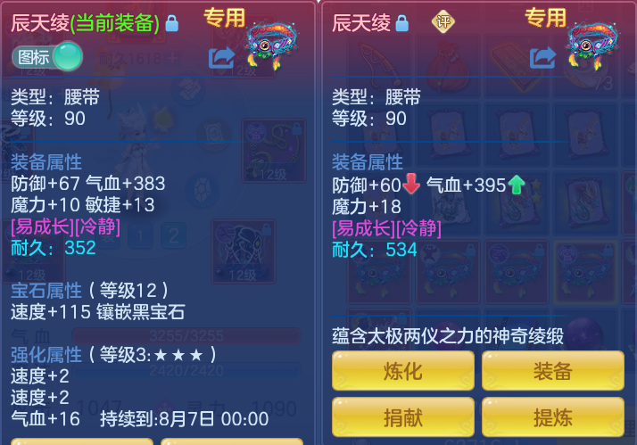 微信图片_20260729181425_26_2009.png