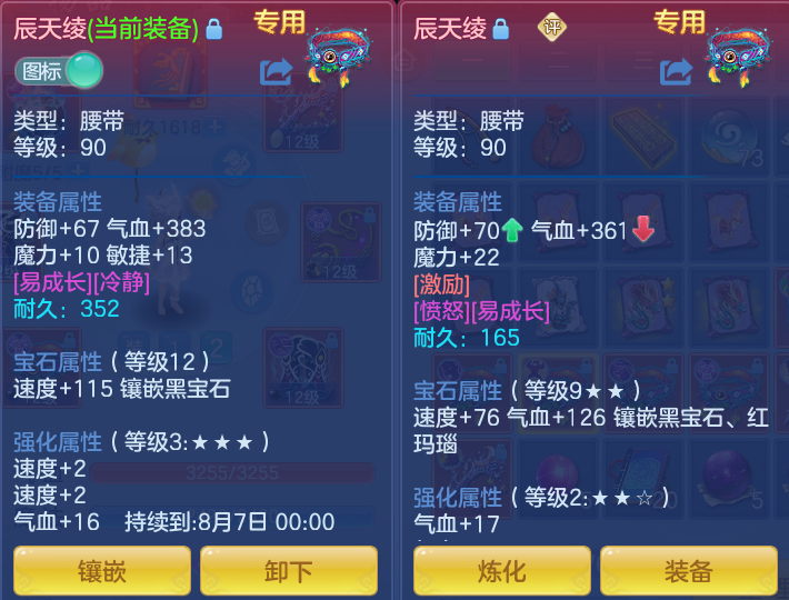微信图片_20260729181425_24_2009.png