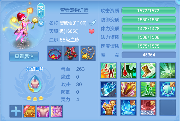 微信图片_20260729181727_42_2009.png