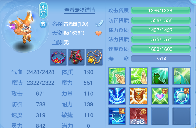 微信图片_20260729181728_47_2009.png