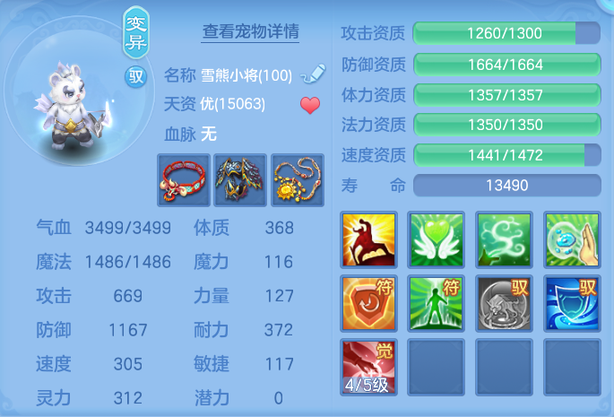 微信图片_20260729181729_54_2009.png