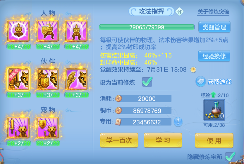 微信图片_20260729181813_63_2009.png