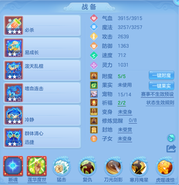 微信图片_20260729222454_17_2033.png
