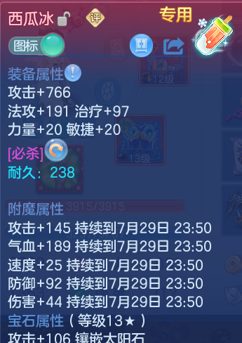 微信图片_20260729222527_19_2033.png