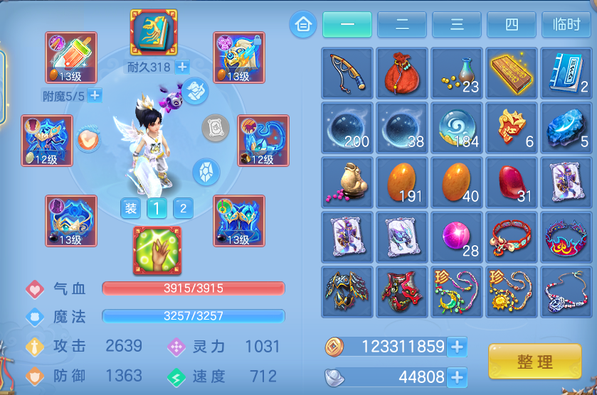 微信图片_20260729222454_18_2033.png