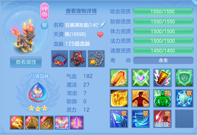 微信图片_20260729222552_25_2033.png