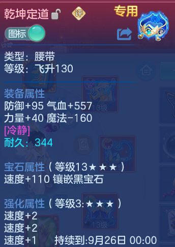 微信图片_20260729222527_23_2033.png