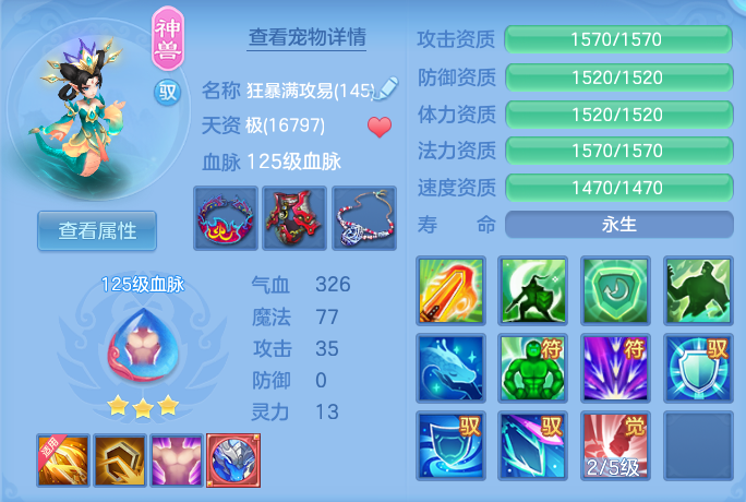 微信图片_20260729222552_26_2033.png