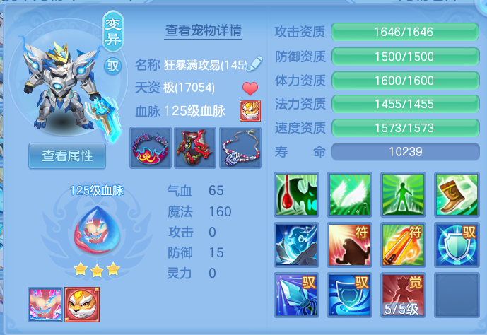 微信图片_20260729222941_31_2033.png