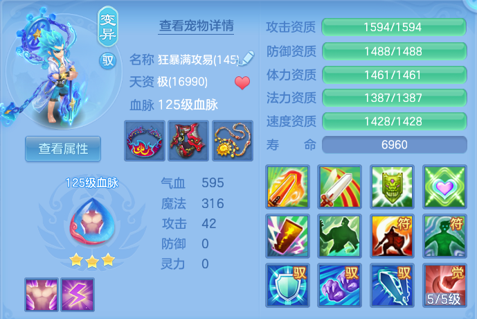 微信图片_20260729222941_29_2033.png