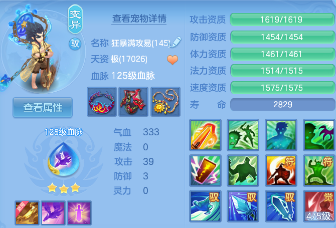 微信图片_20260729222941_30_2033.png