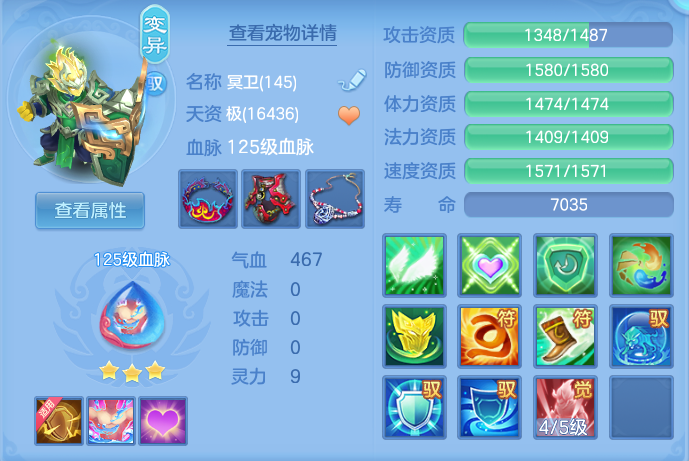 微信图片_20260729222941_33_2033.png