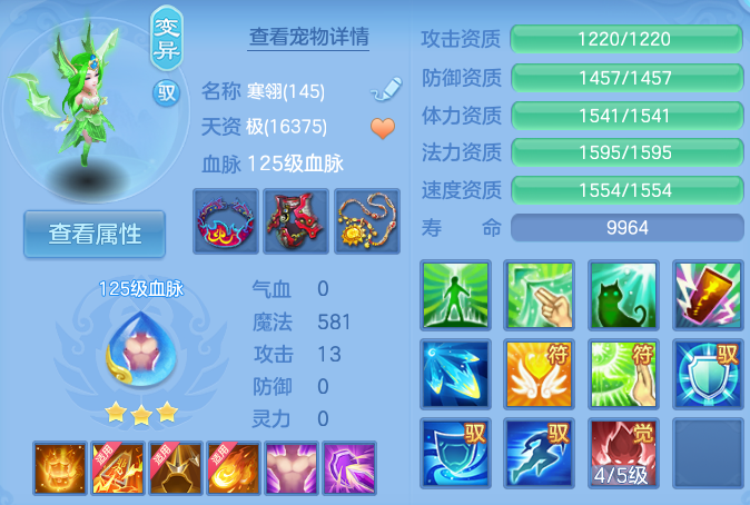 微信图片_20260729222941_34_2033.png
