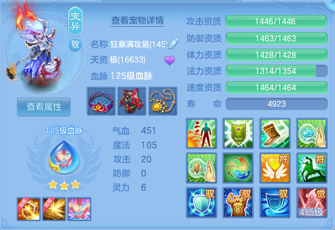 微信图片_20260729222941_35_2033.png