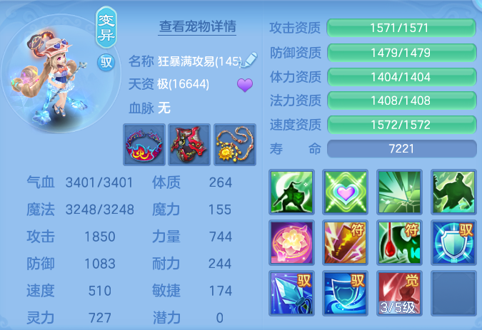 微信图片_20260729222942_41_2033.png