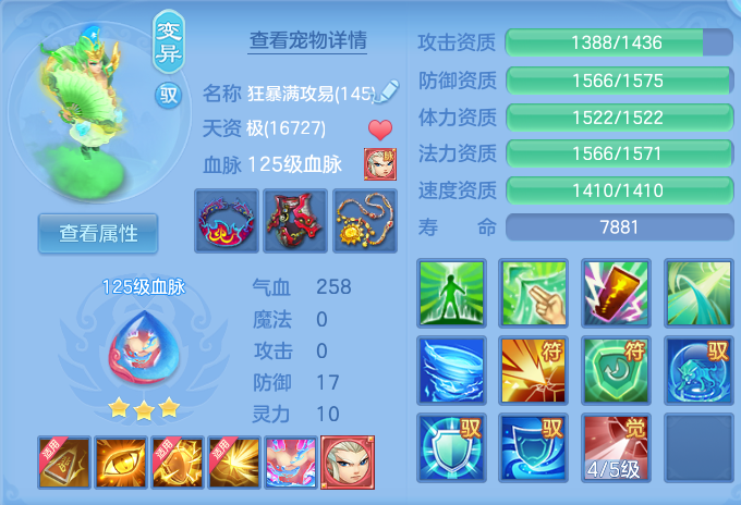 微信图片_20260729222943_47_2033.png