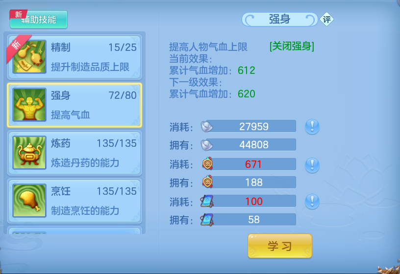 微信图片_20260729223129_66_2033.png