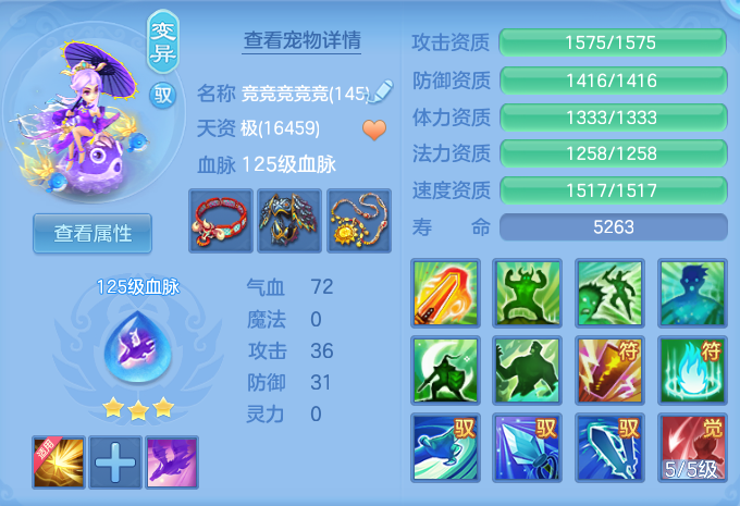 微信图片_20260729222943_45_2033.png