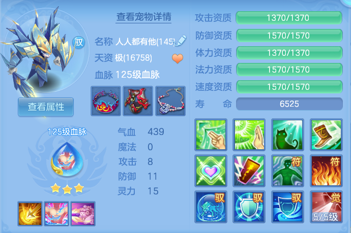 微信图片_20260729222943_49_2033.png
