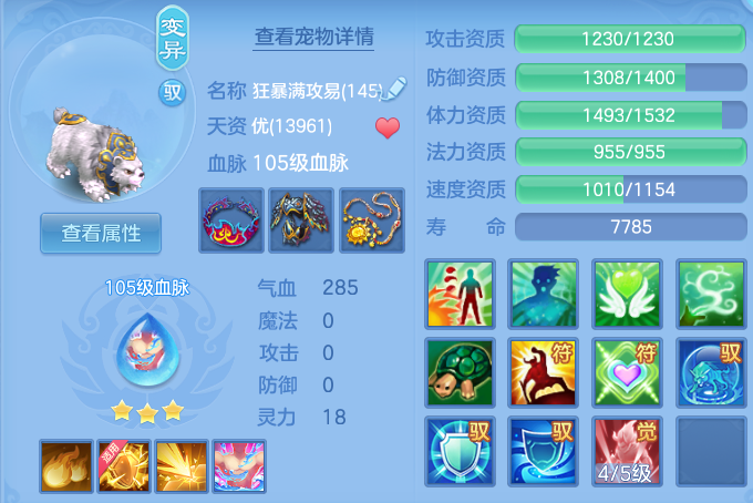 微信图片_20260729223041_53_2033.png