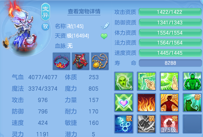 微信图片_20260729223041_55_2033.png