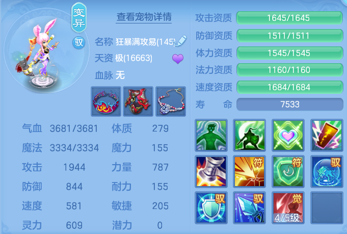微信图片_20260729223041_56_2033.png