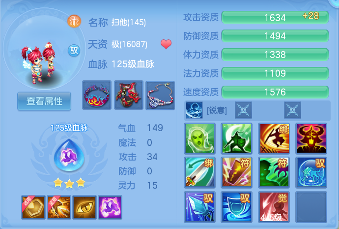 微信图片_20260729223041_57_2033.png