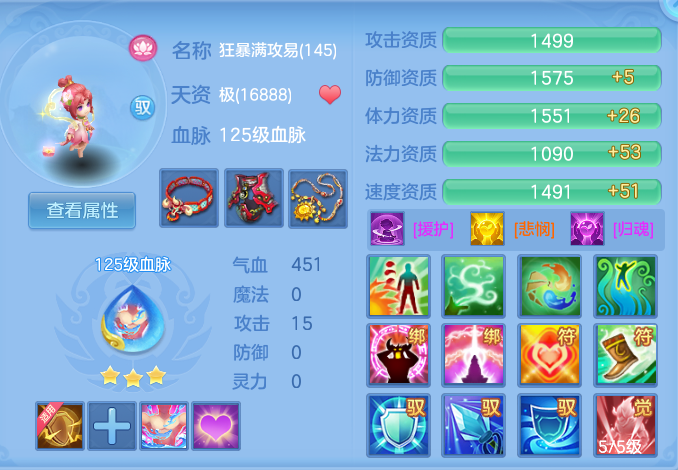 微信图片_20260729223041_58_2033.png