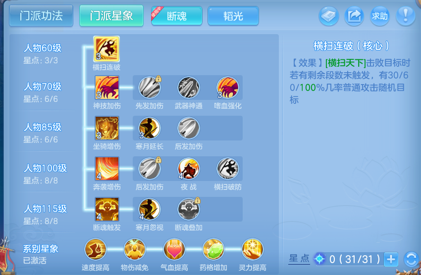 微信图片_20260729223129_63_2033.png